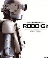 Смотреть Онлайн Робот Джи / Robo Ji [2012]
